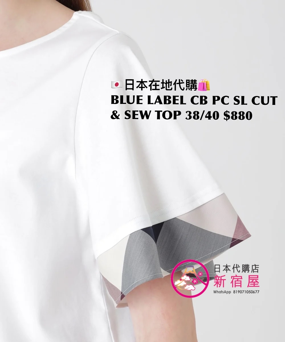 BLUE LABEL CB PARTIAL CHECK SLEEVE CUT & SEW TOP
