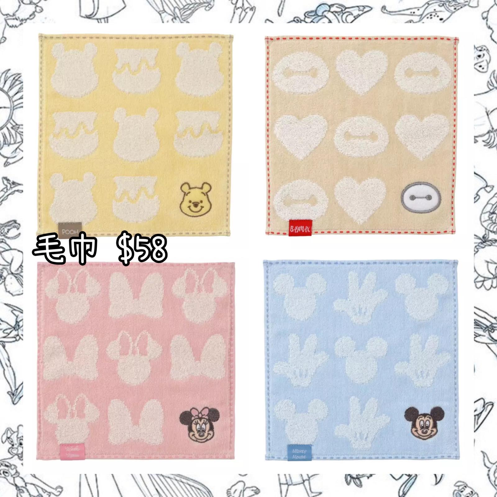 ：日本：ICON 17/4 毛巾