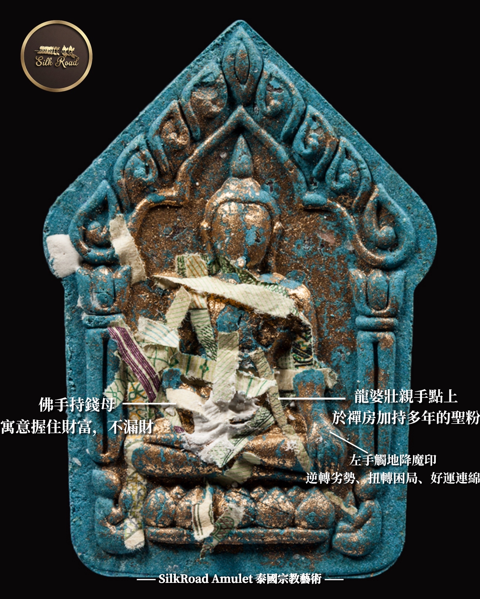 龍婆壯  佛曆2558  派春蓬  反手降魔坤平佛｜銅符管版本｜附原裝廟盒｜師父手寫符｜光學級高透防水殼 