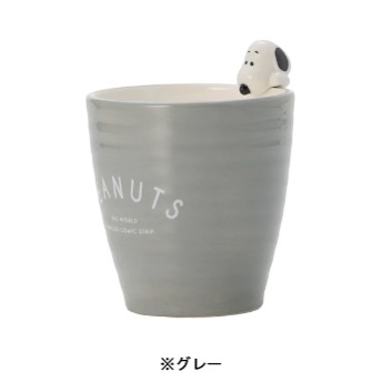 🎀【預訂】Snoopy 灰色陶瓷茶杯
