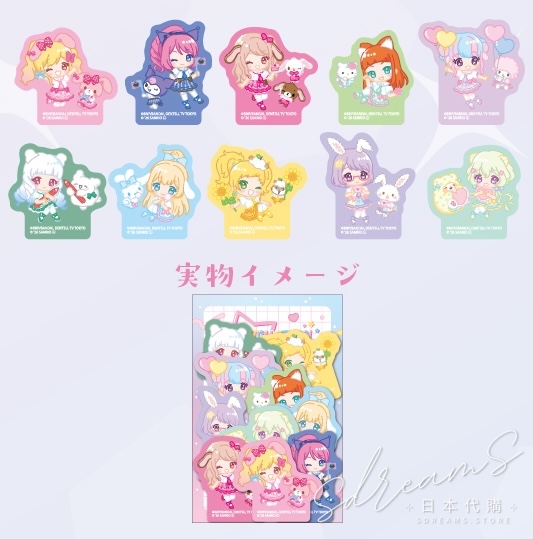 星夢學園 Aikatsu Stars! × Sanrio Q版貼紙(10枚套裝) #P-AKG0354 [A3] (PRE-ORDER) [2026/07]