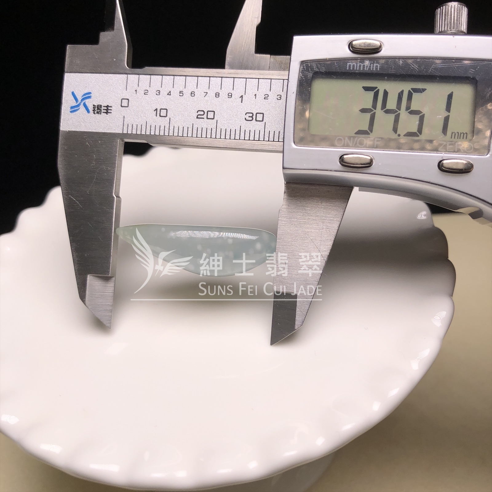 莫西沙冰種雪花棉隨形吊墜  B08462