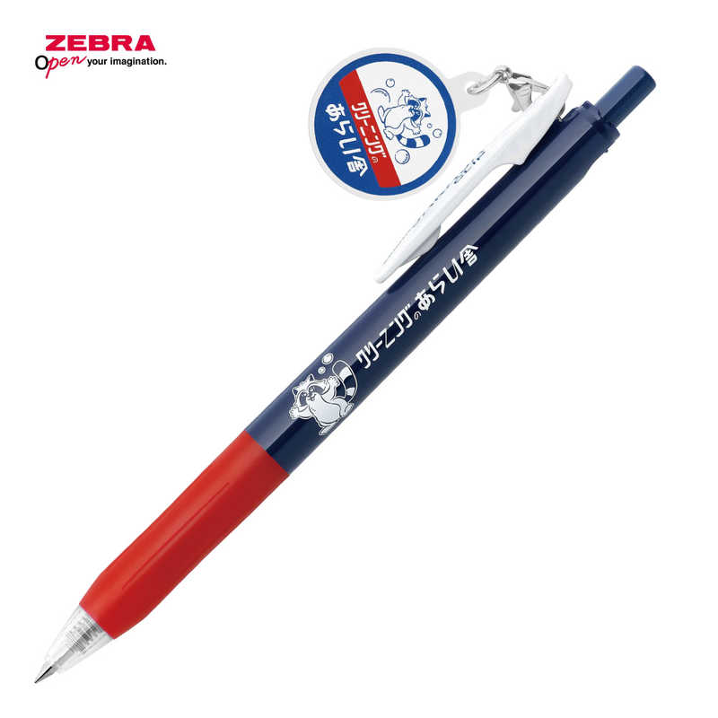 現貨｜日本限定 Kishikan 復古 Logo 浣熊清潔 日本製 Zebra SARASA CLIP 0.5mm 黑色啫喱筆 (JJ15-A1-GF-CL)
