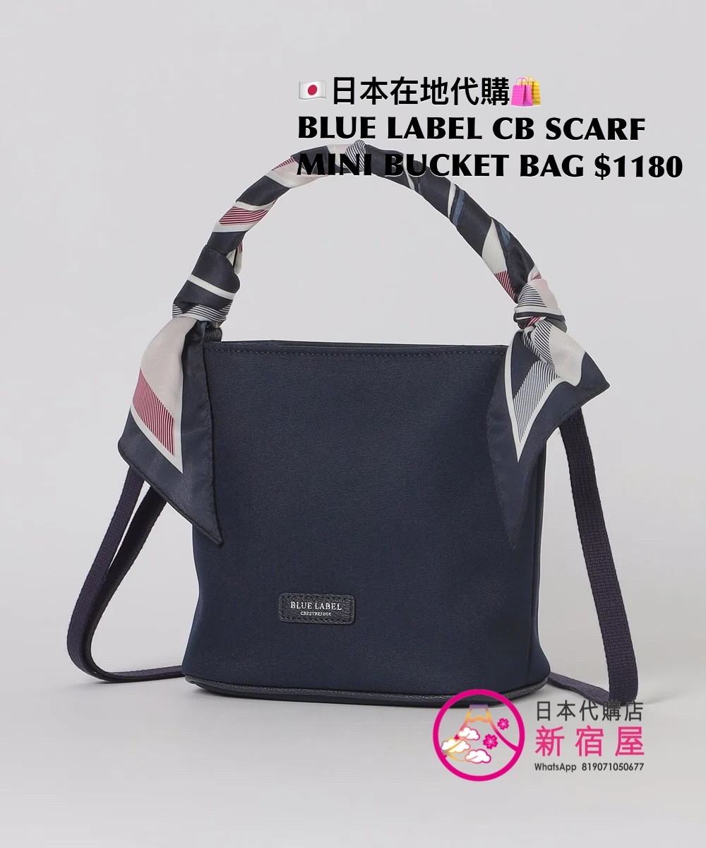 BLUE LABEL CB SCARF MINI SHOULDER BAG