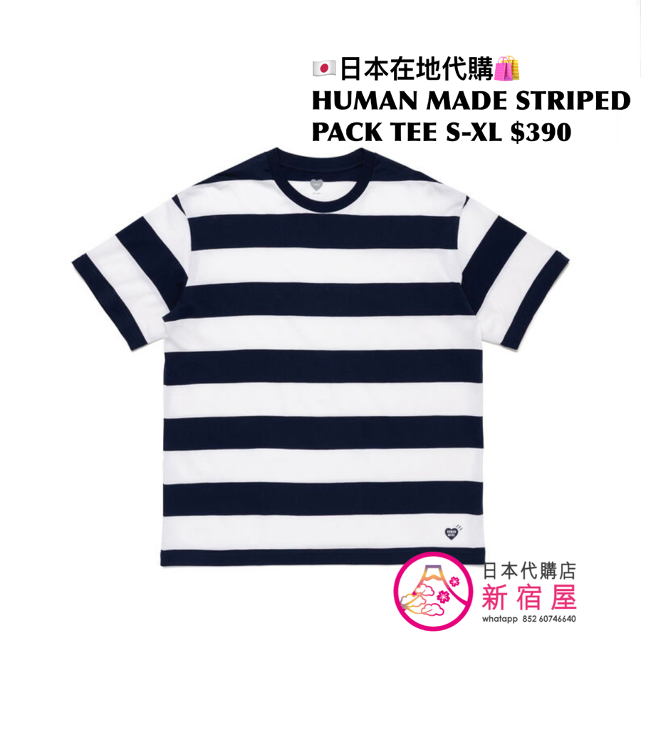 HUMAN MADE STRIPED PACK T-SHIRT