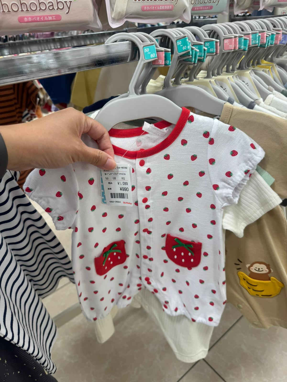 ✨連線商品需補運費✨hohobaby 嬰兒短袖連身衣 (士多啤梨)