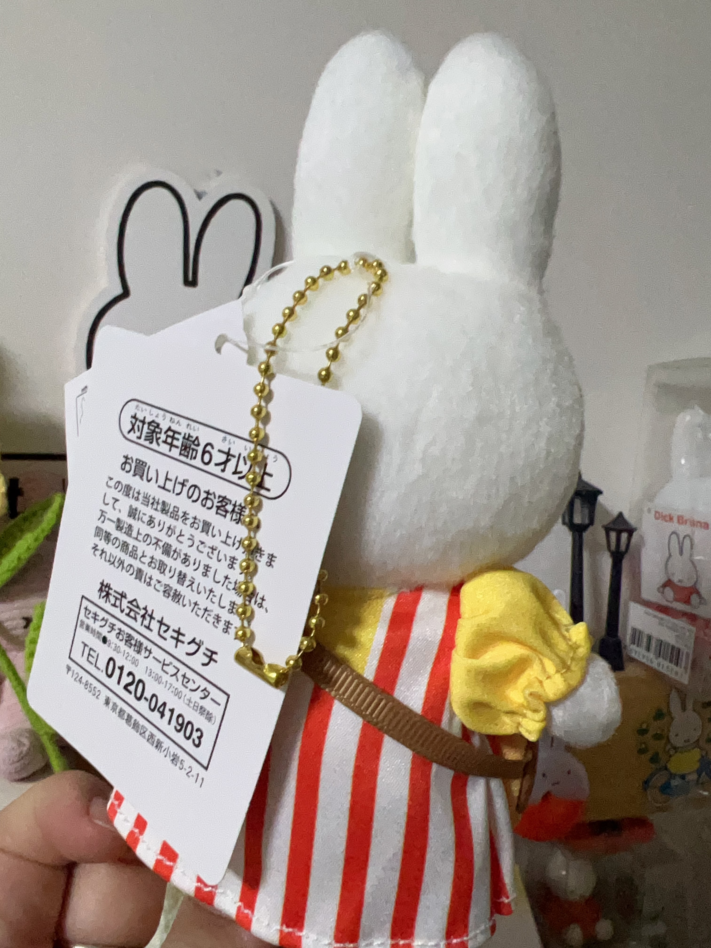 miffy大阪限定keychain