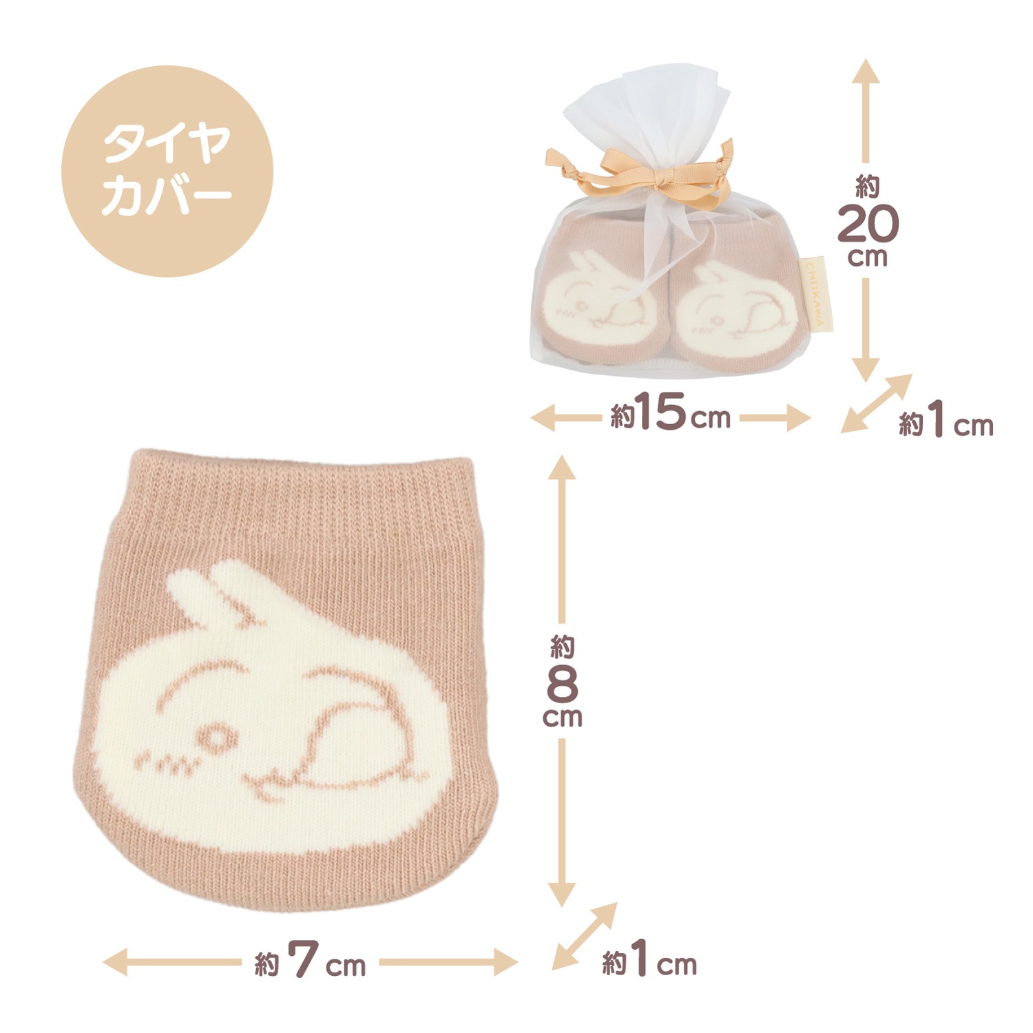 🌸 【預訂】行李箱轆套 - chiikawa 新旅行 系列