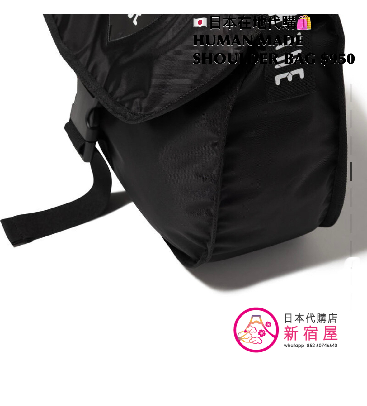 HUMAN MADE SHOULDER BAG