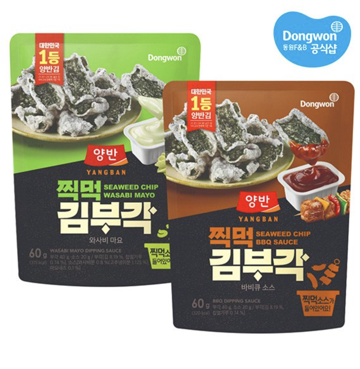 韓國 Dongwon 點醬 酥脆海苔片 2包 / 套｜BBQ烤肉味 / Wasabi 芥末味