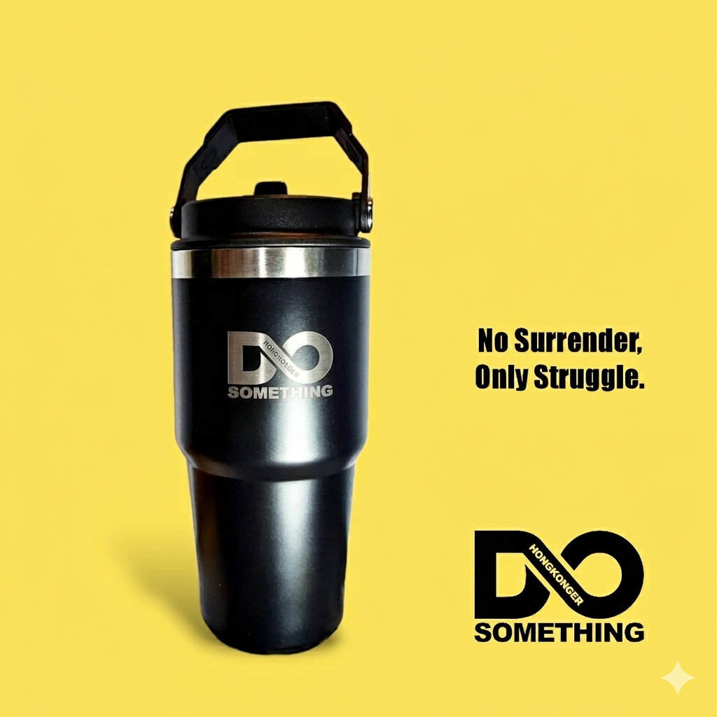 【裝備補給】DO SOMETHING 重裝保溫杯