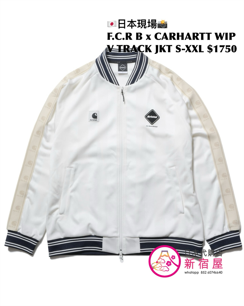 F.C. REAL BRISTOL x CARHARTT WIP GAME SHIRT/ VARITY TRACK JACKET/ TRACK PANTS