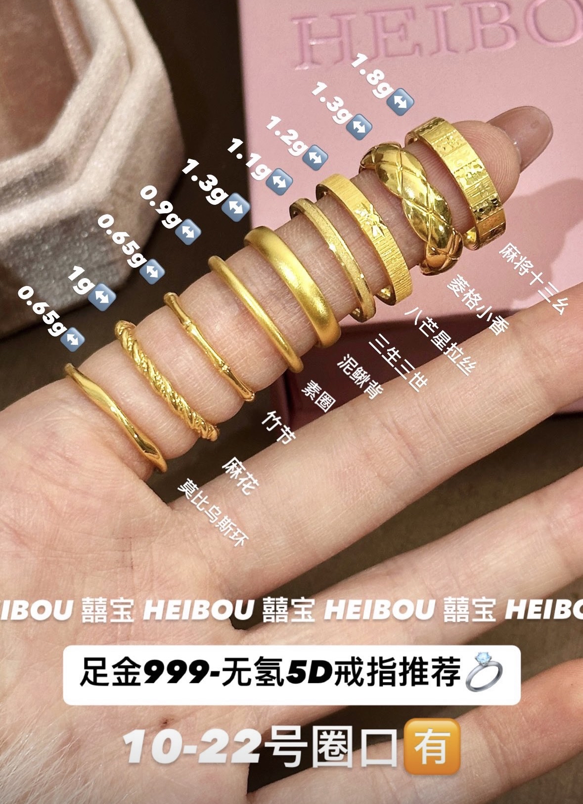 【无氢5D】人气款戒指推荐