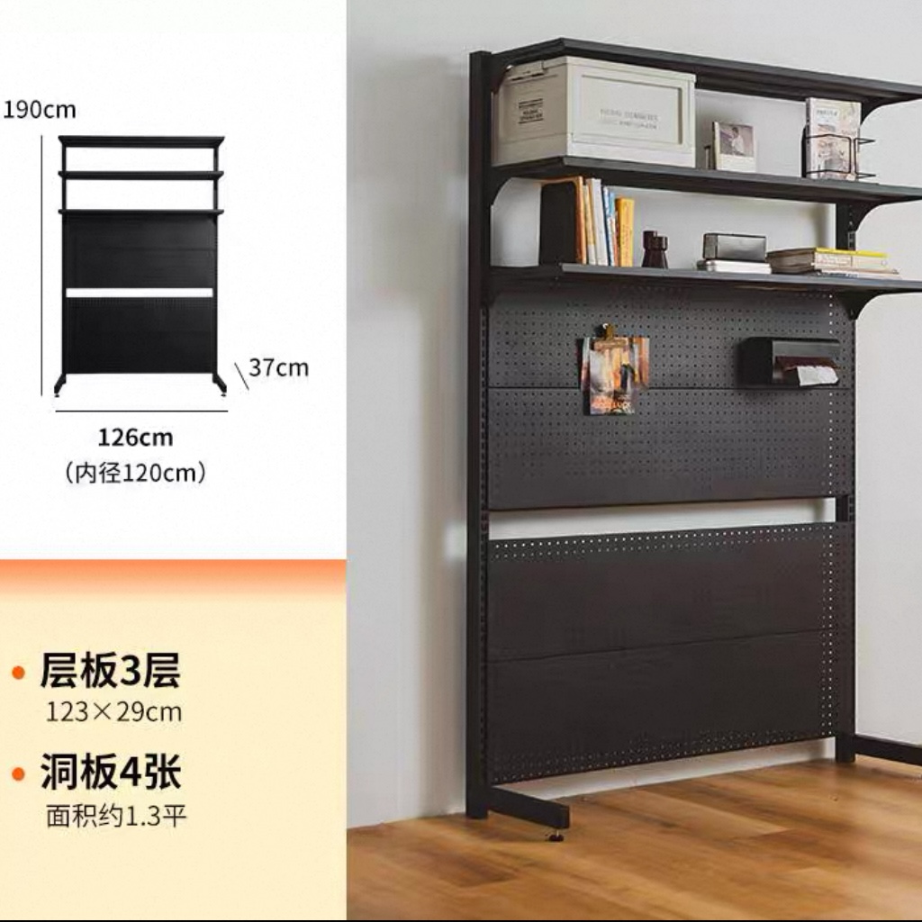 洞洞板书架 桌上書櫃 立式落地展示 學習收納