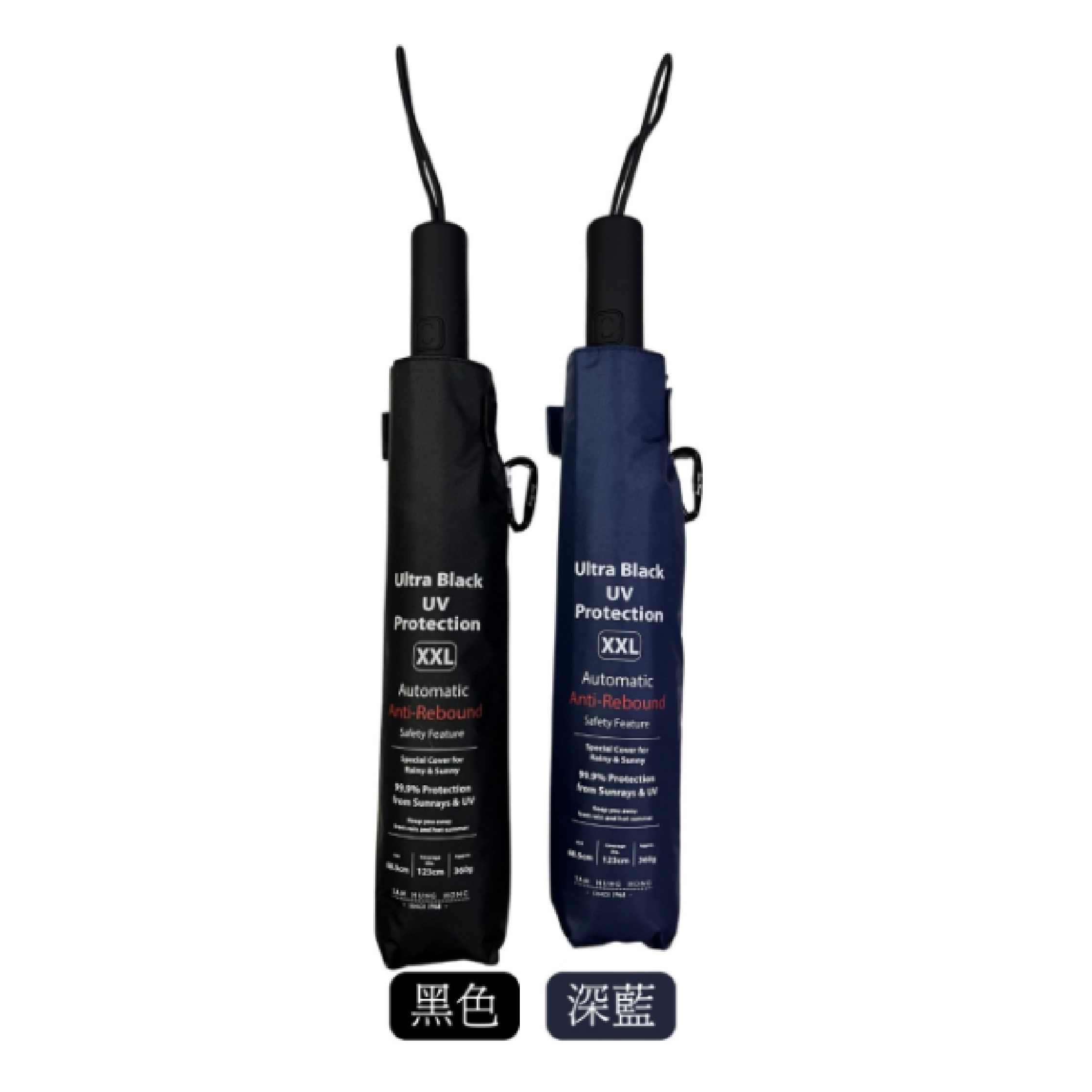 SHH自動防晒遮光碳纖8骨雨傘(3人自動)- 360g