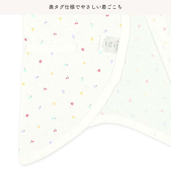 🇯🇵預訂 日本直送🇯🇵清爽系列新生兒水果印花純棉網眼打底五件套