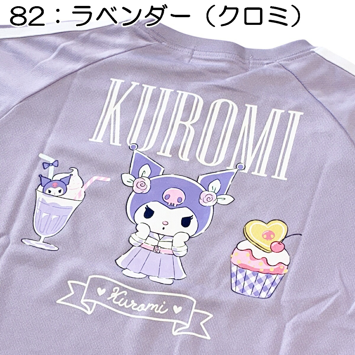 🆕【⭐訂購⭐】🌀 🇯🇵 日本直送 #Sanrio #Kuromi #Cinnamoroll 網眼 短袖Tee［2款選］🌀 [PLDA-0182] [260510]