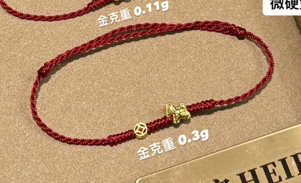 【囍宝原创】马年编绳定制