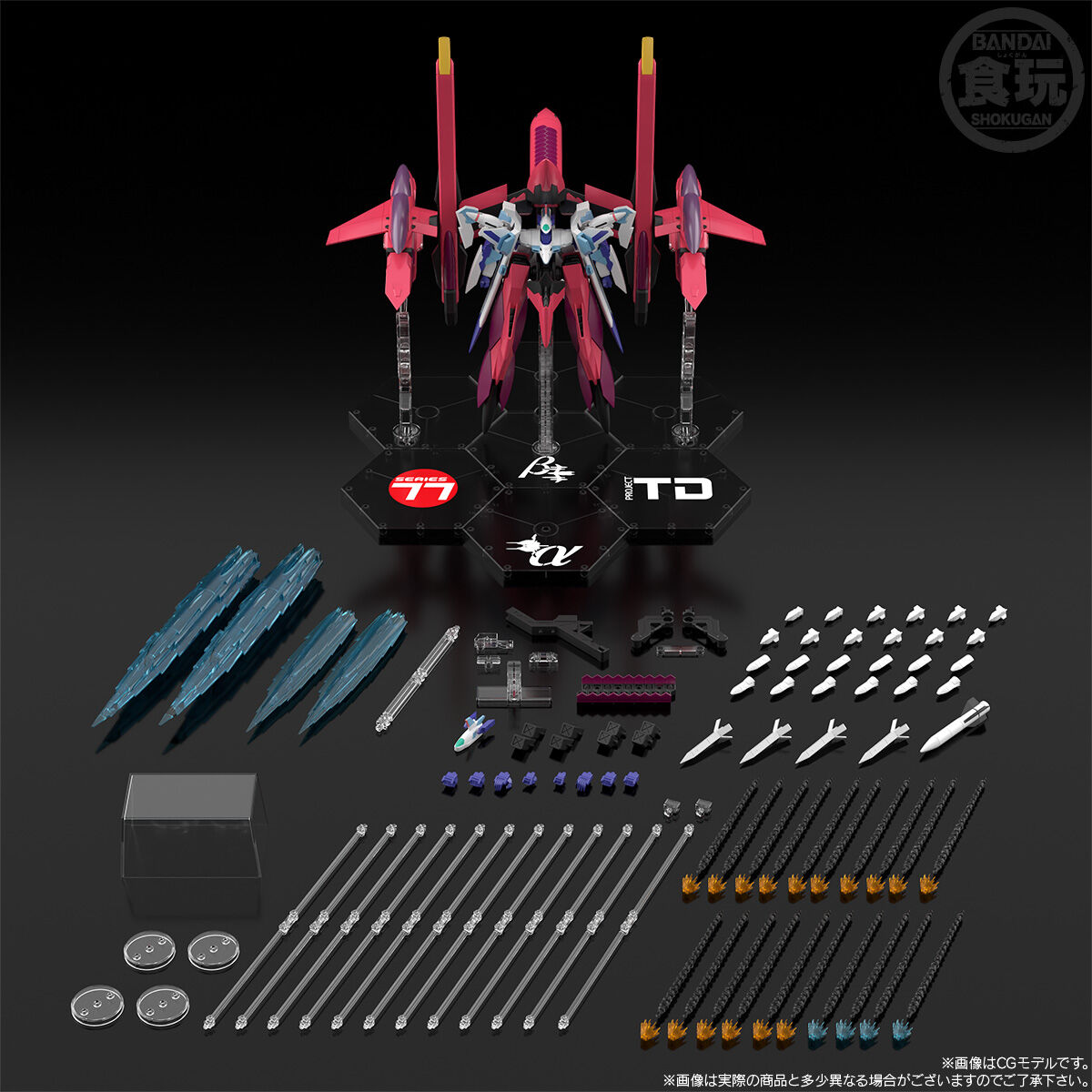 (預訂訂金 $800) (總價 $1717) (魂限) Bandai SMP [Shokugan Modeling Project] SRW 超級機械人大戰 OG 海佩利昂 Hyperion 食玩 (行版)