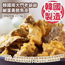 韓國直送🇰🇷 《南大門老爺爺》鹹蛋黃炸魚皮180g