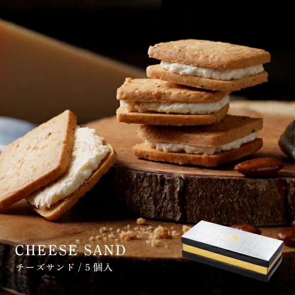 CHEESE CAVERY 熟成芝士夾心餅 (一盒5入) - 04260154