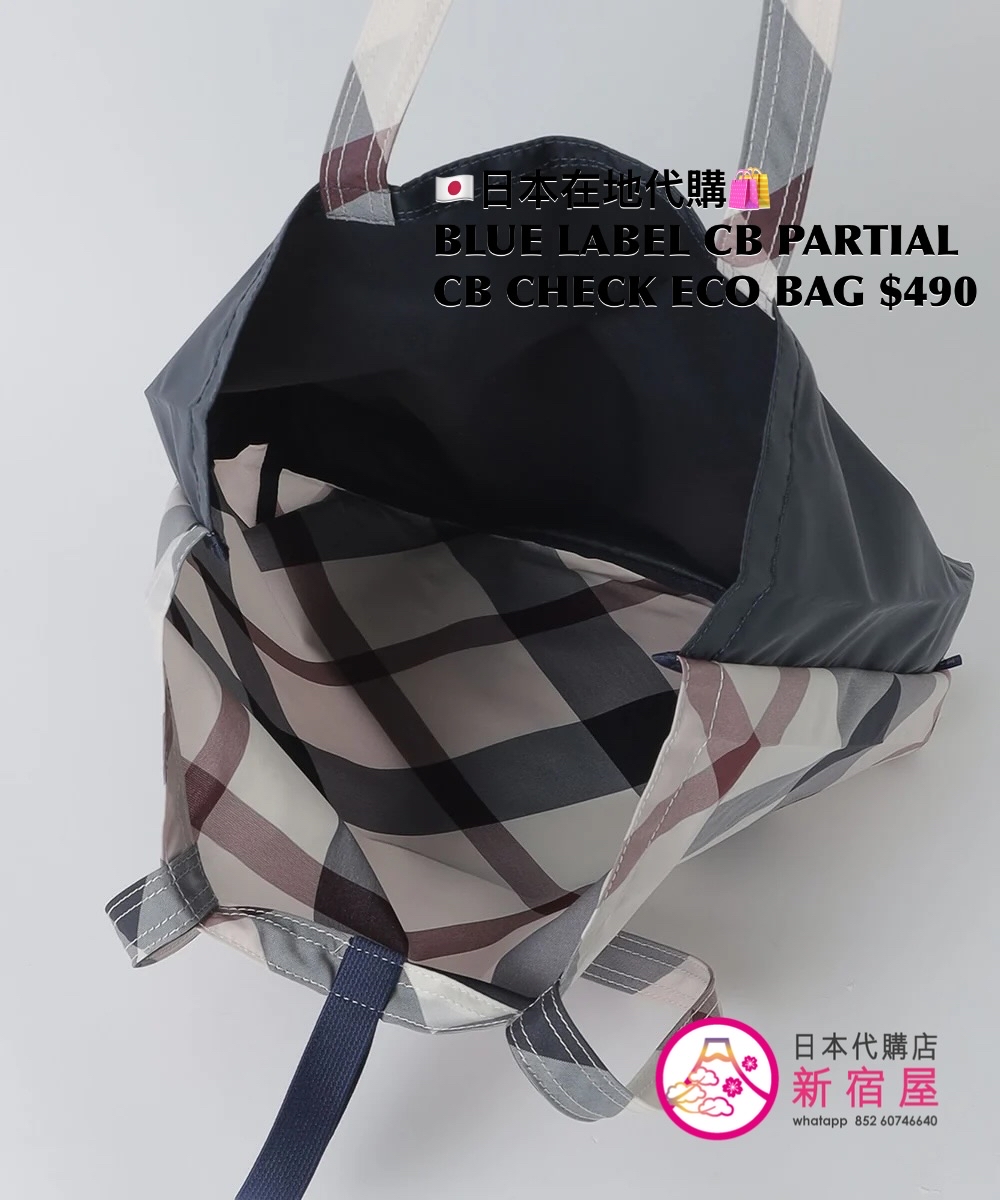 BLUE LABEL CB PARTIAL CB CHECK ECO BAG 