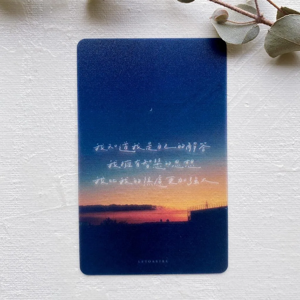半透光景小卡｜手寫字｜半透書籤