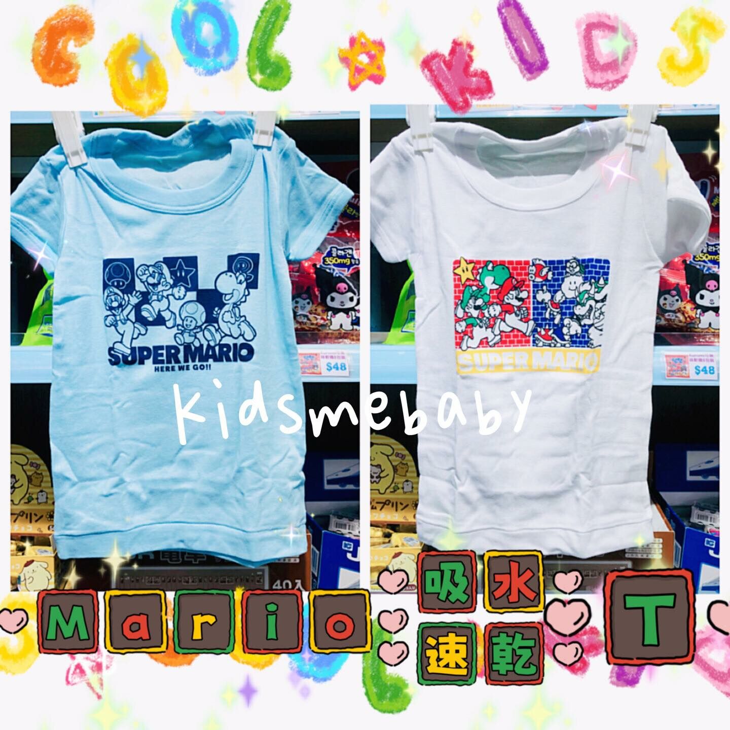 Bandai Super Mario吸水速乾背心 100碼