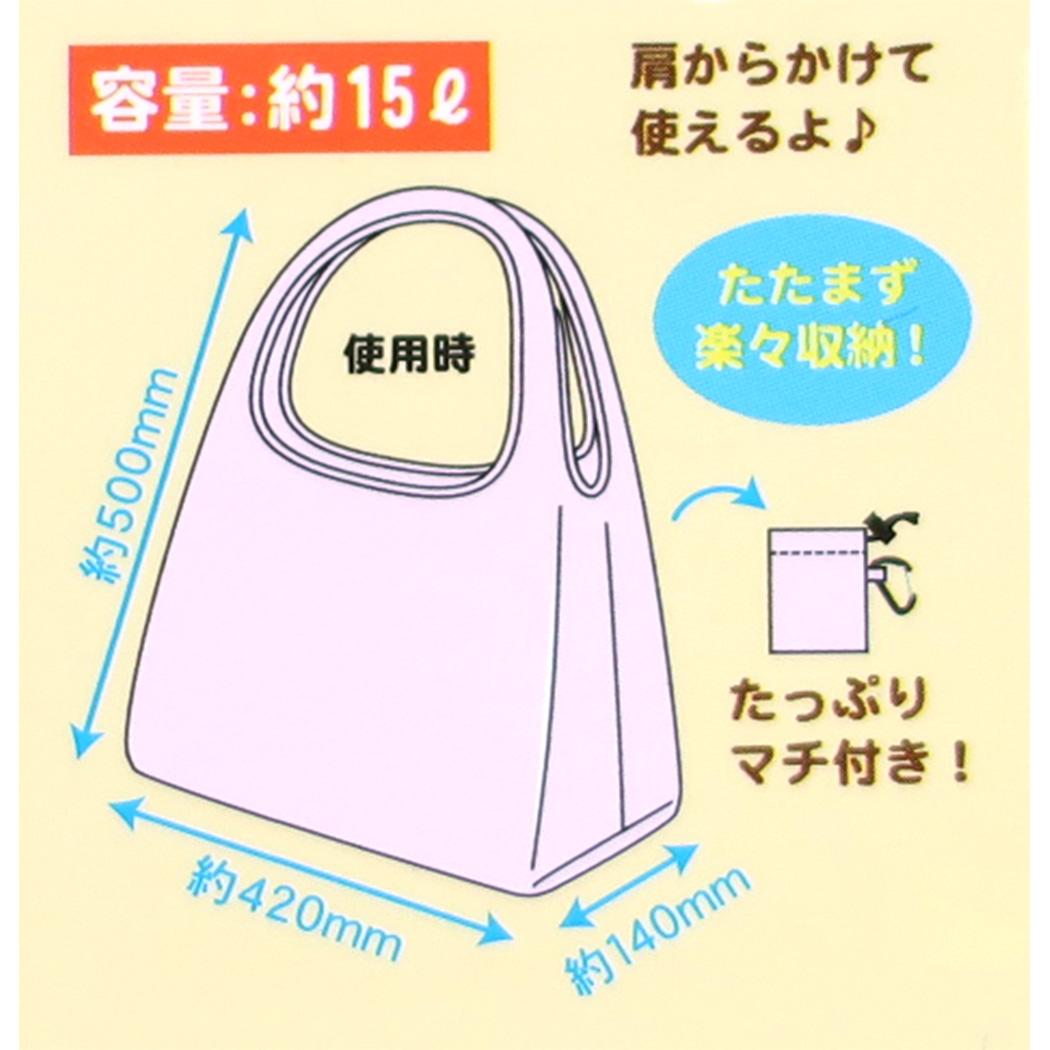 現貨｜Sanrio Usahana 彩耳兔 日版 索繩收納 環保袋 - 可孭上膊 (CKSE1-US)