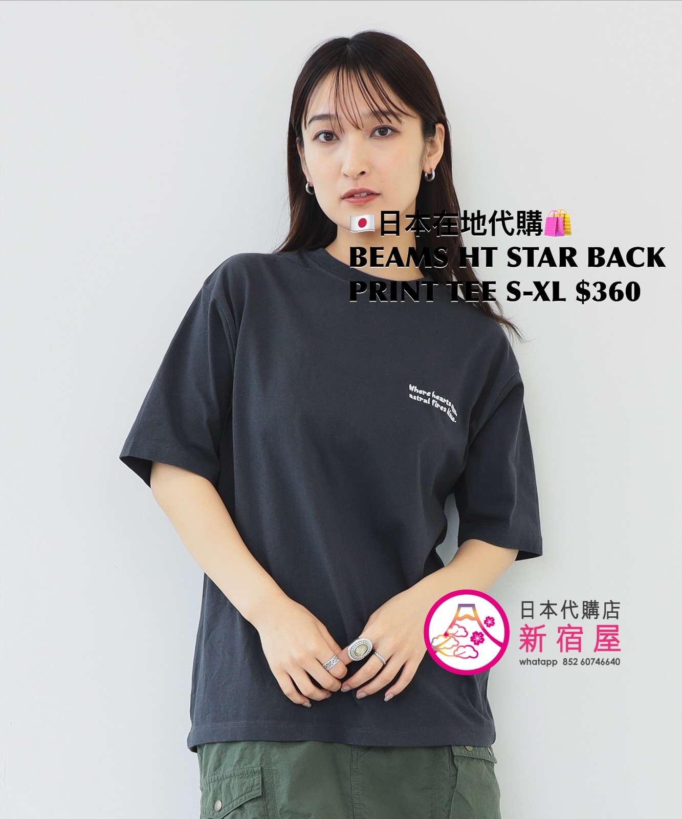 BEAMS HEART STAR BACK PRINT T-SHIRT
