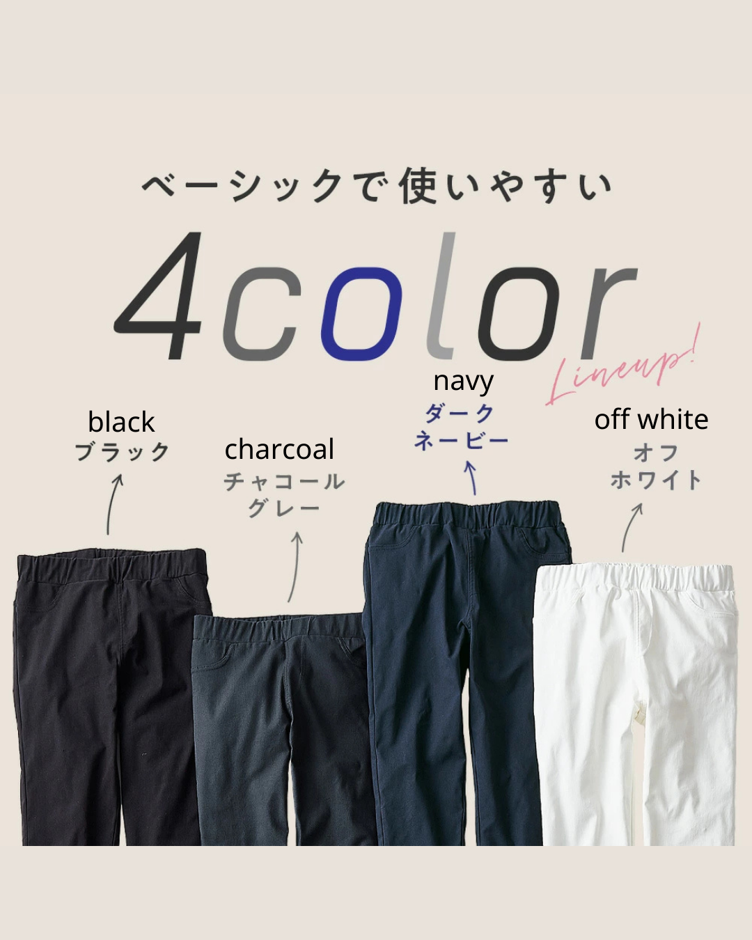 日本代購【 日本直送 秋冬季 Gunze Tuche 裏起毛 彈性Leggings 褲｜百搭保暖必備 | skinny stretch legging pants 】﻿