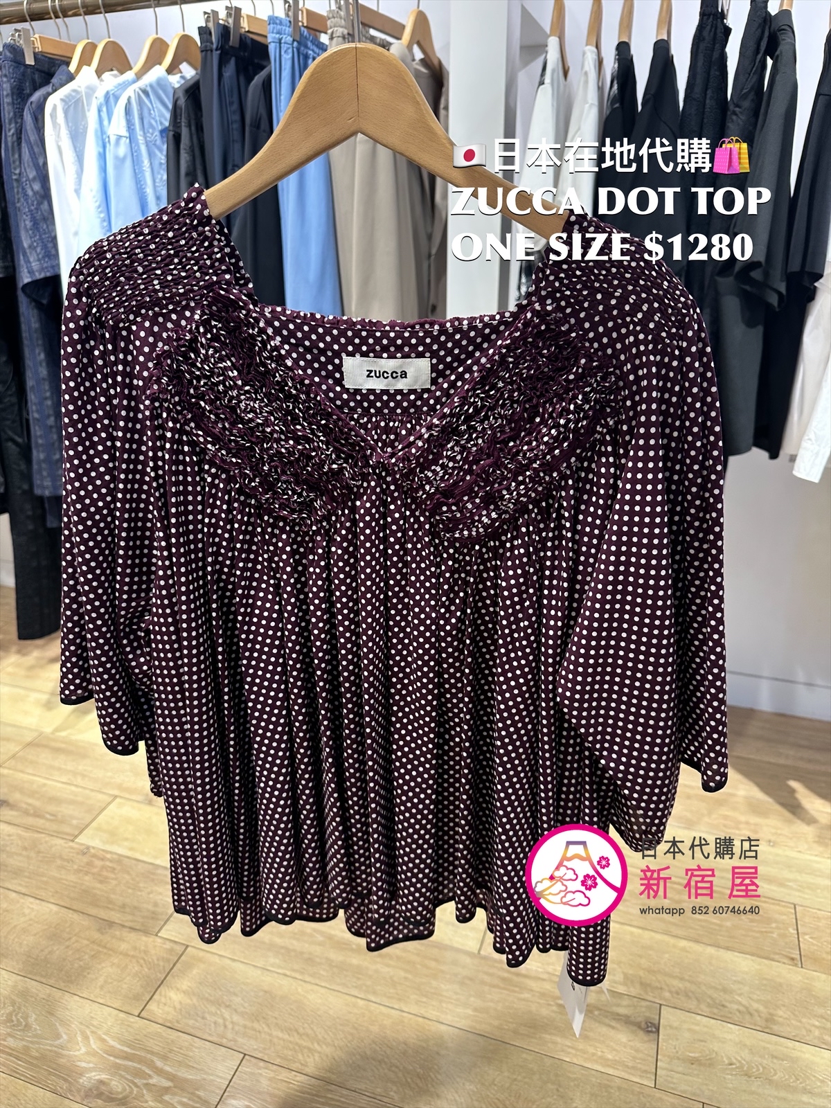 ZUCCA DOT SS TOP
