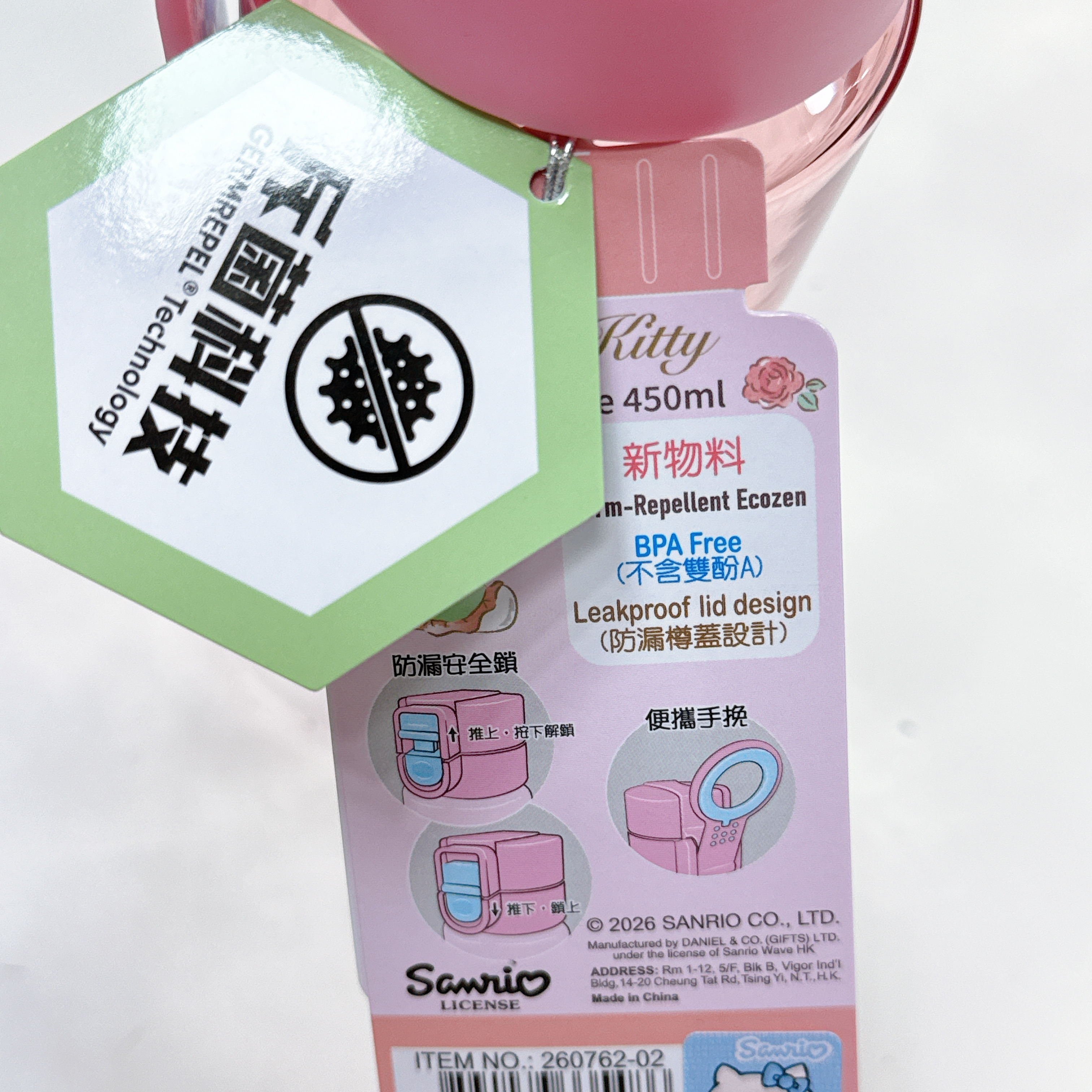 Sanrio彈蓋膠水樽 450毫升 有保險制 有便攜手挽 BPA free 防漏樽蓋設計
