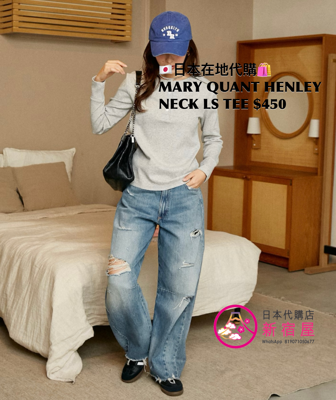 MARY QUANT HENLEY NECK LS TEE