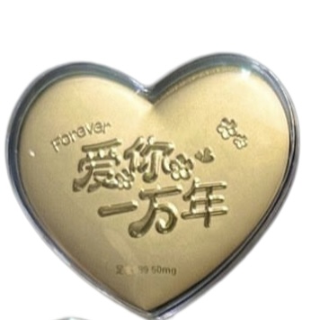 满满💗意-爱心造型金钞