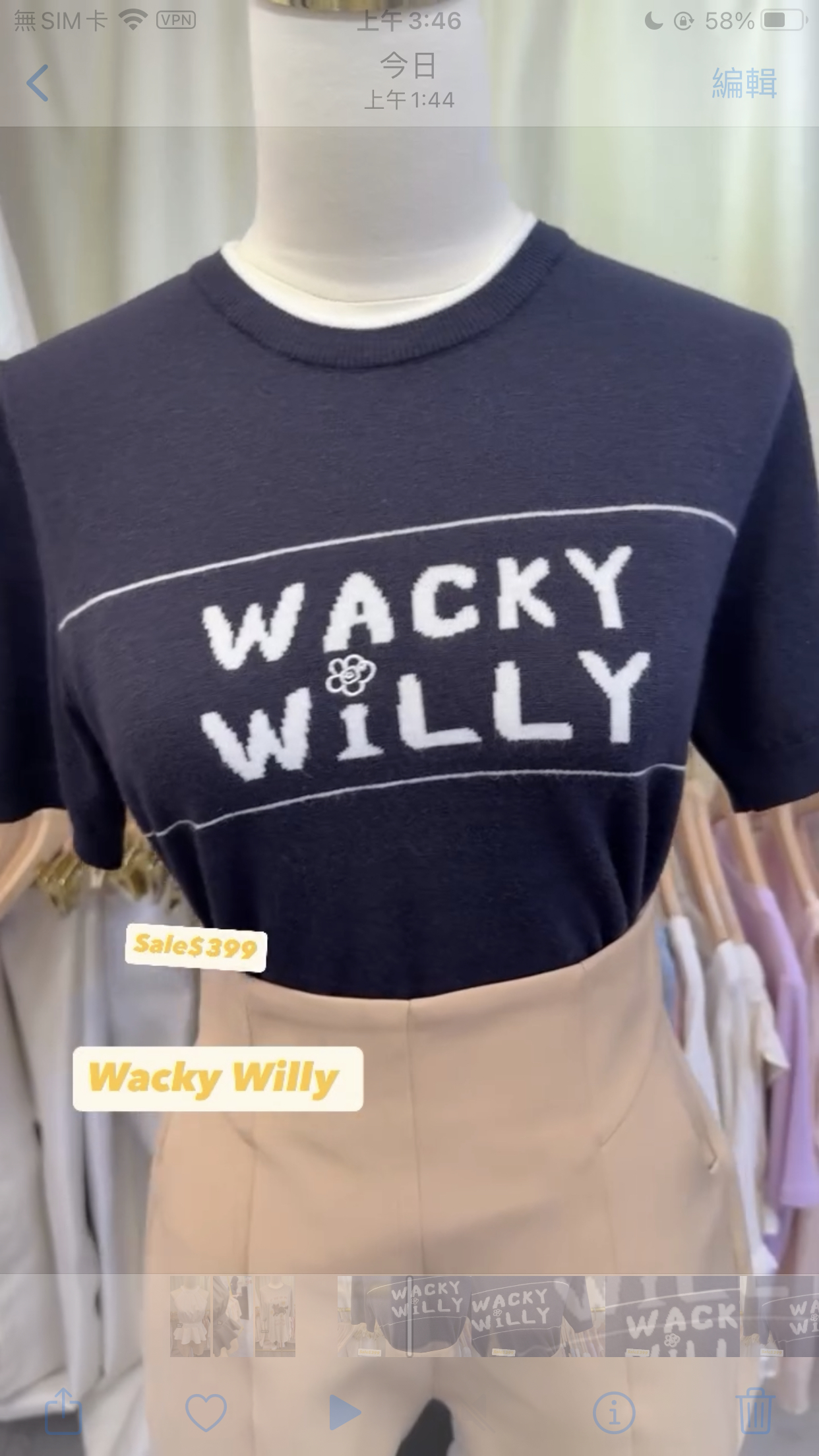 Wacky willy Sale$399