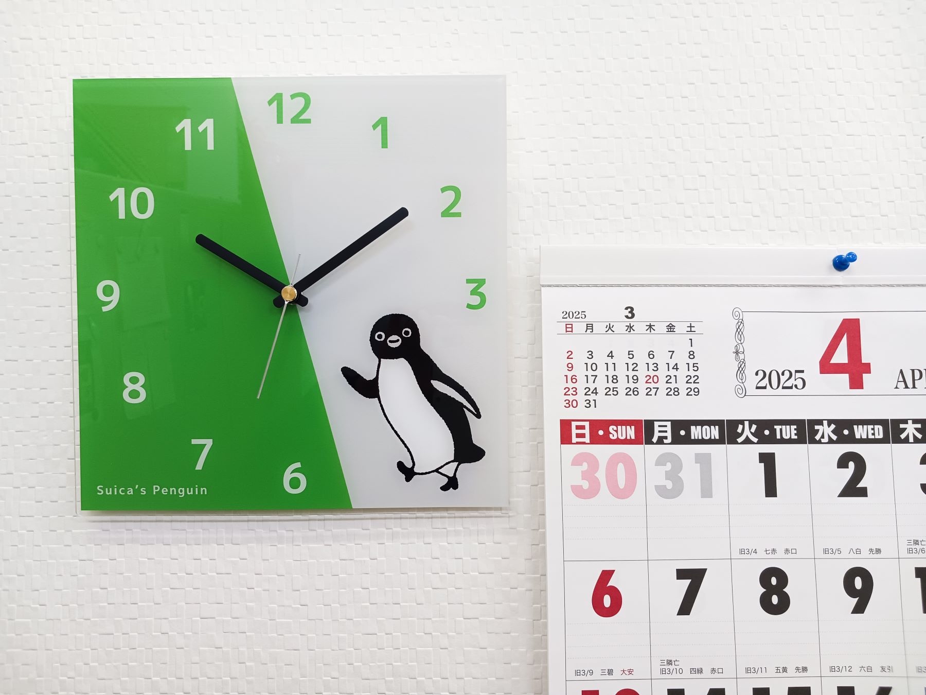 (数量限定) Suica鐘