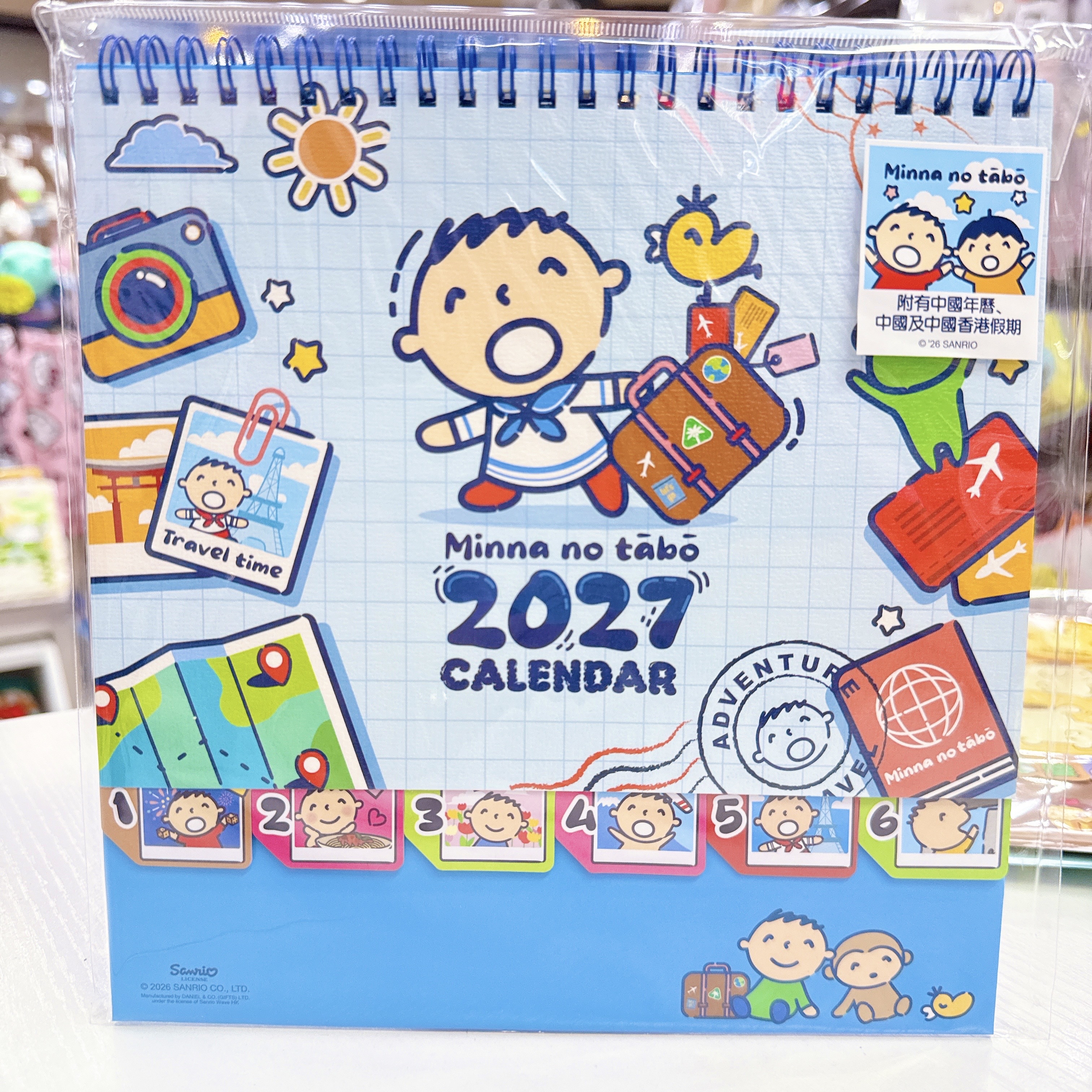 原裝行貨 大口仔2027座枱月曆 香港假期 農曆對照。附送精美貼紙