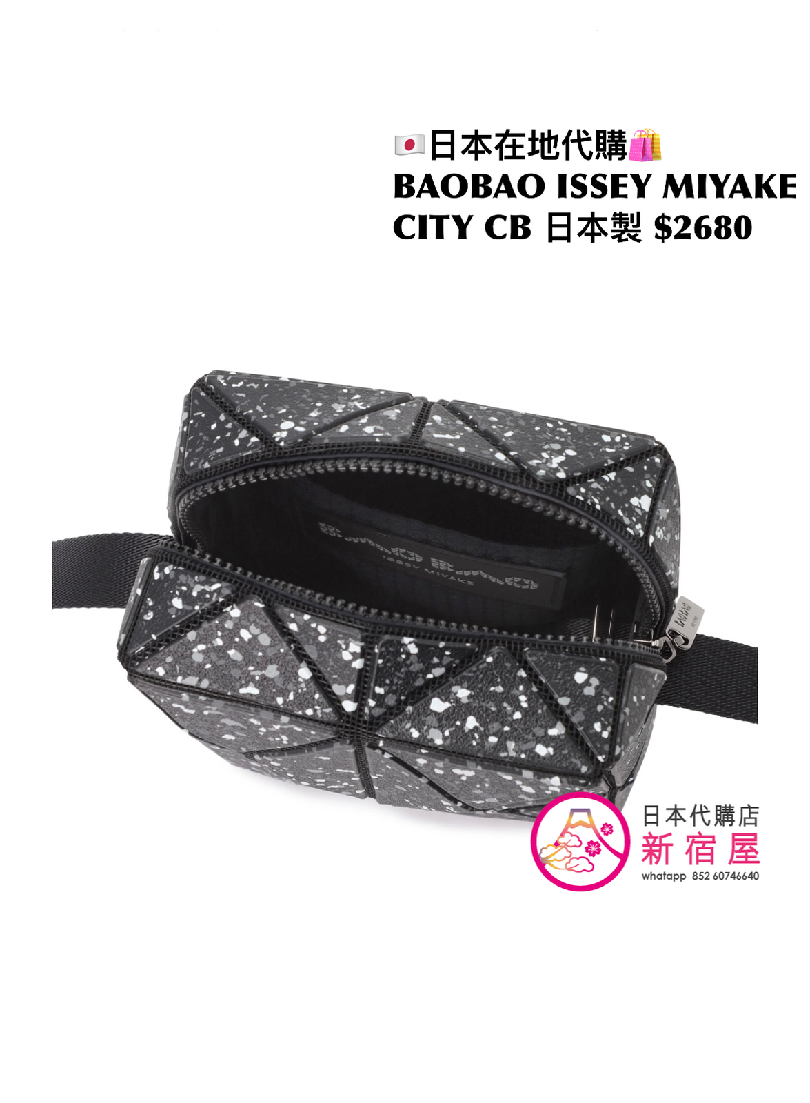 BAOBAO ISSEY MIYAKE CITY CROSSBODY