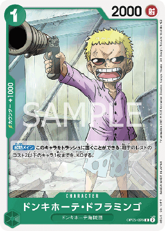 One Piece TCG Card Game - Op05-028 (C) Donquixote Doflamingo