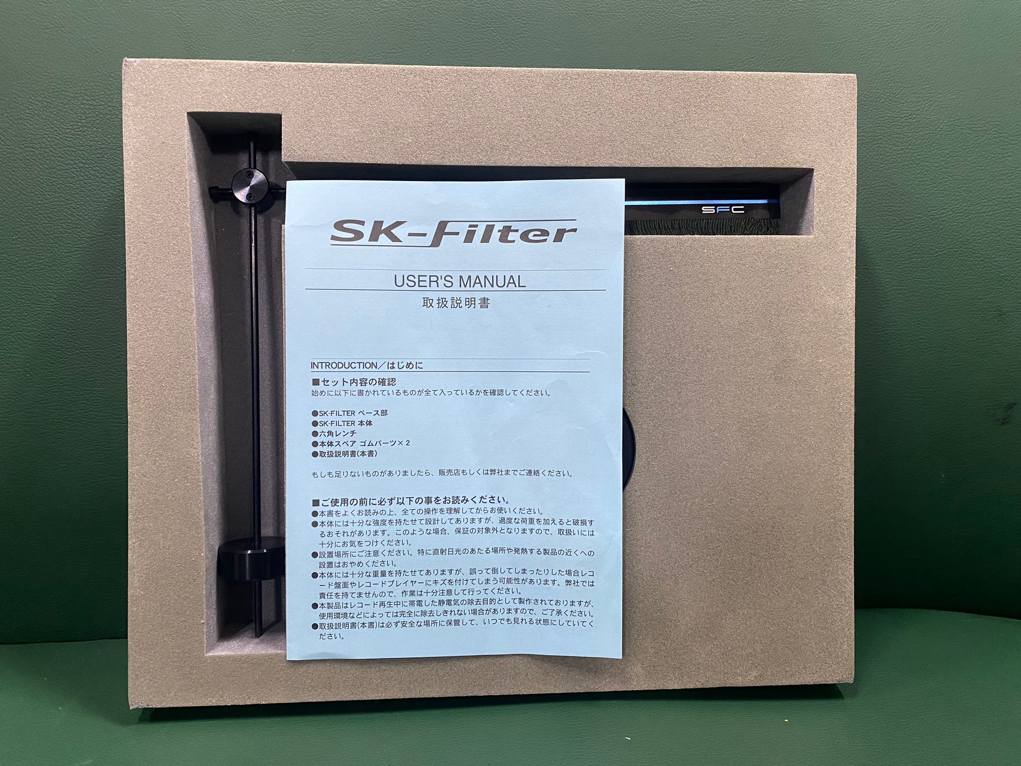 Furutech SK-Filter Antistatic Arm