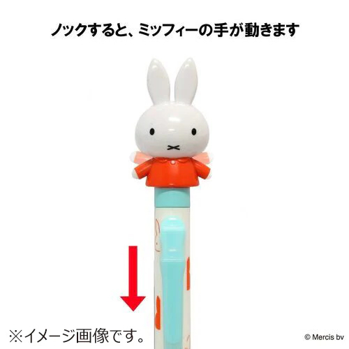 Miffy 原子筆｜現貨