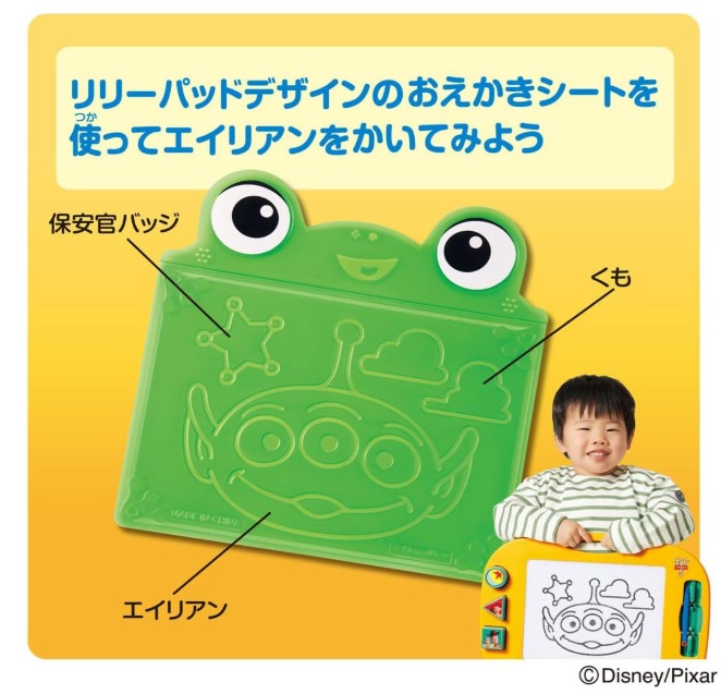 日本直送🇯🇵 TAKARA TOMY Toy Story 反斗奇兵 繪畫板