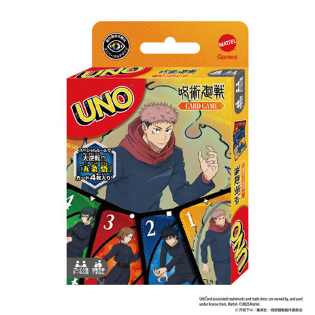 咒術迴戰UNO