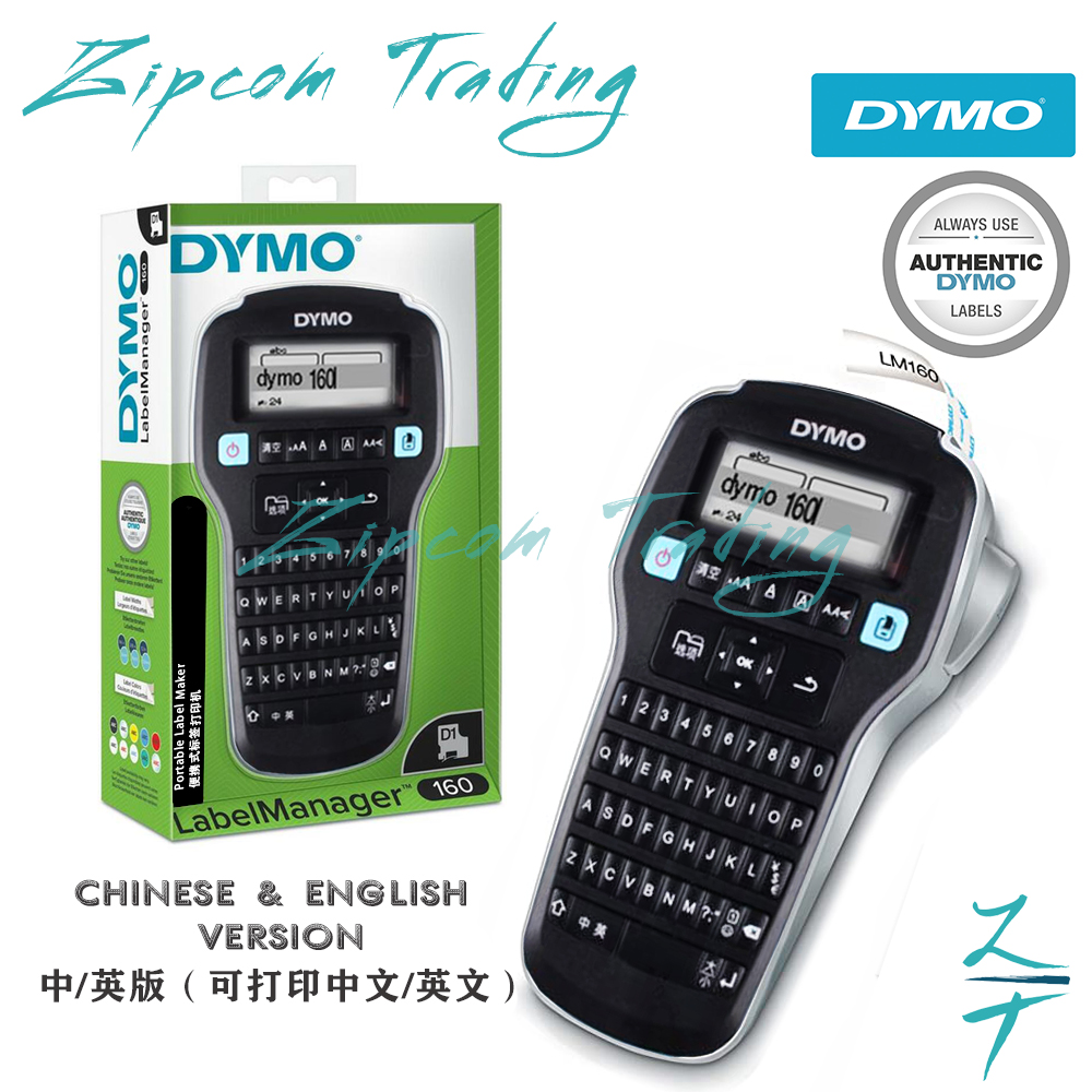 DYMO LetraTag Handheld Label Maker (LT-100H / LT-200B / LM-160)