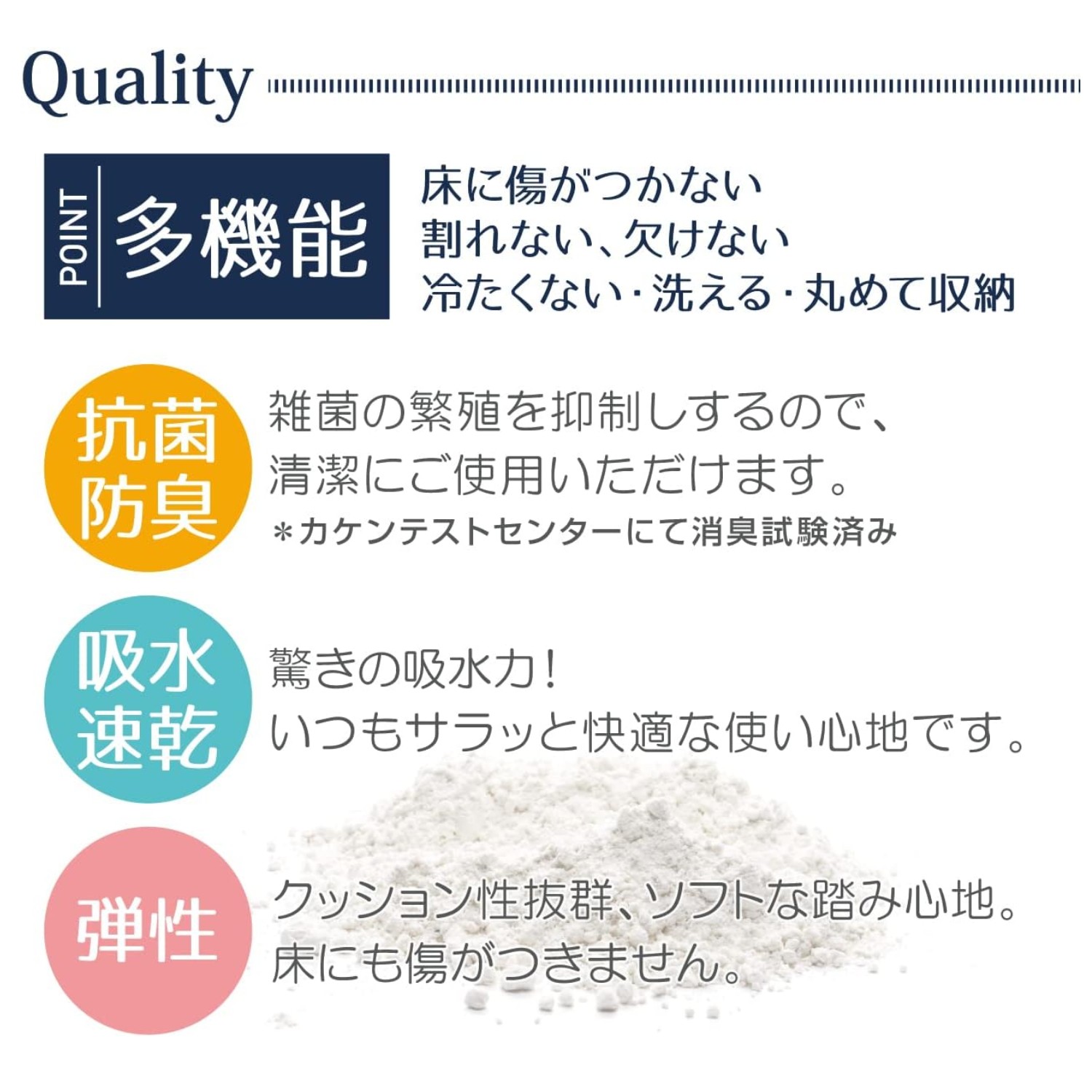 🔥🔥【日本直送《YOKOZUNA CREATION》珪藻土軟質浴室地墊】