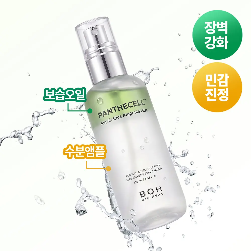 BIOHEAL BOH - Panthecell Repair Cica Ampoule Mist 100ml