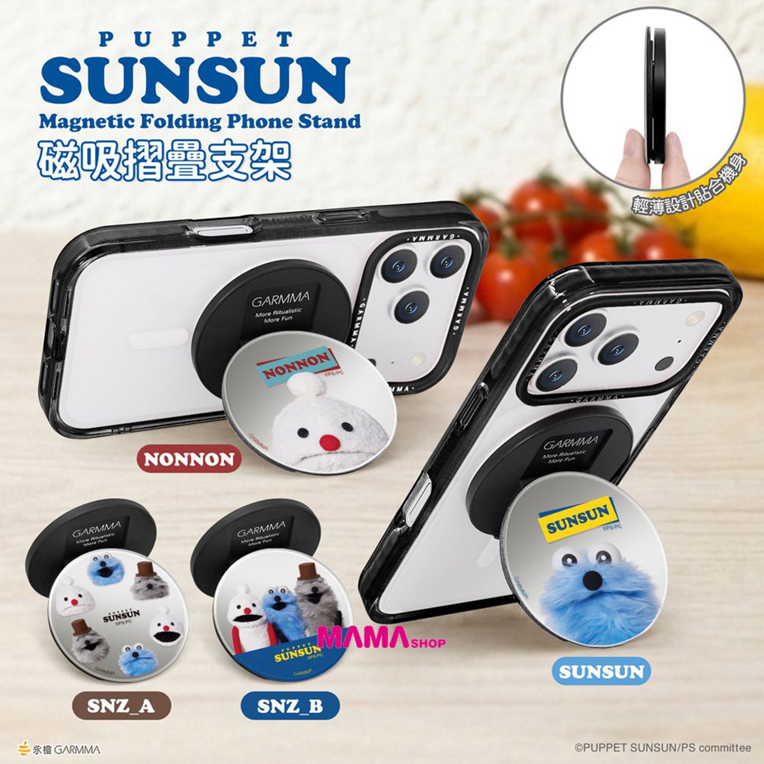 台灣直送PUPPET SUNSUN 鏡面磁吸摺疊支架
