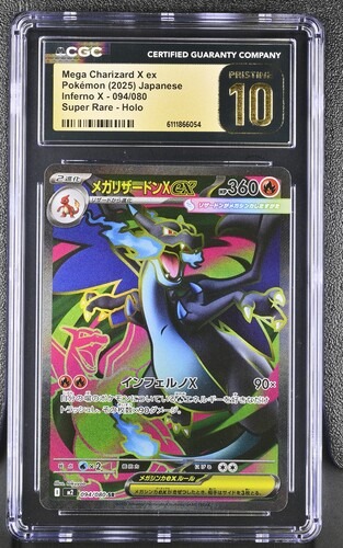 CGC Pristine 10 メガリザードンXex【SR】{094/080} [M2]