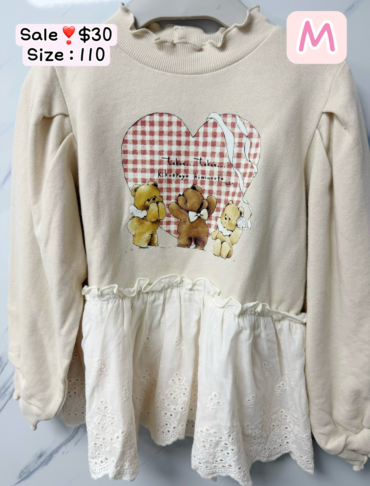 女仔‼️蝕本清貨‼️最後一星期‼️